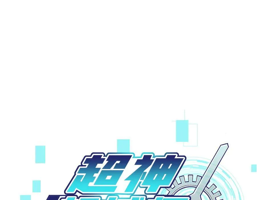 270 灰烬10