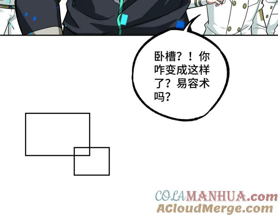 226 新任务：遥远来客！73