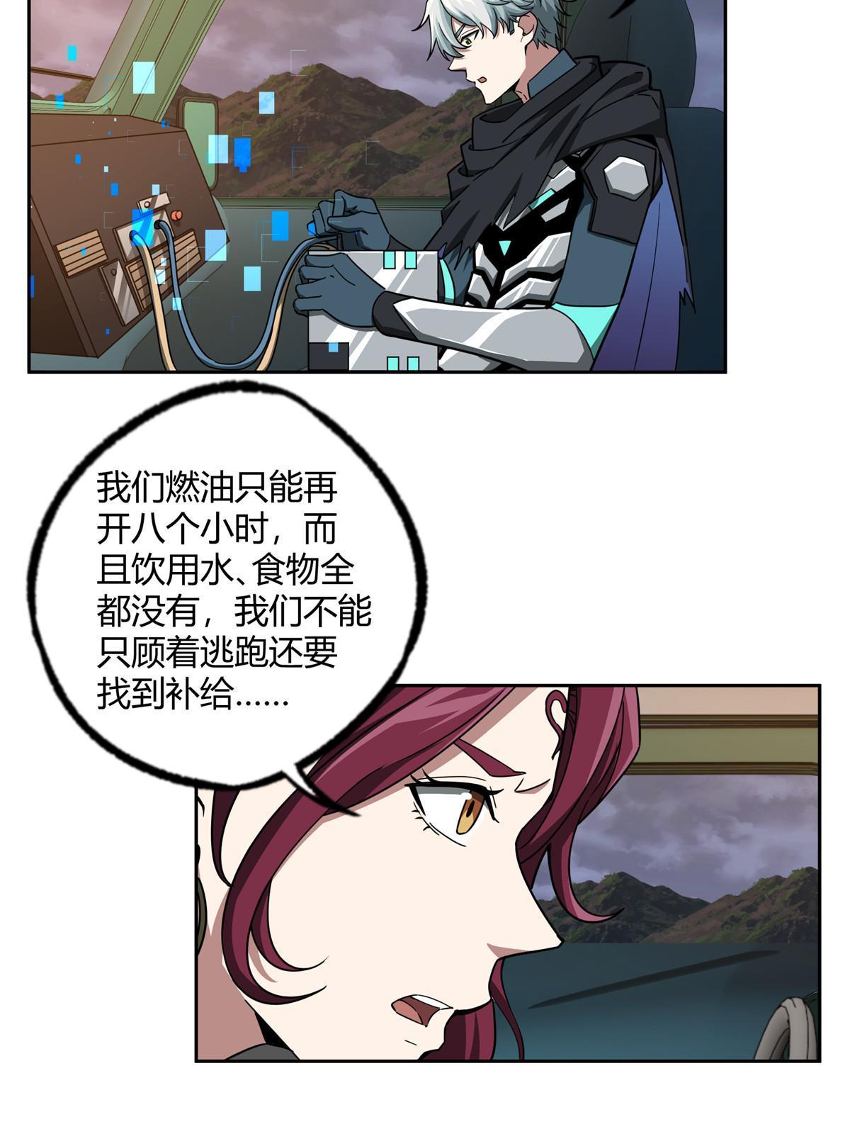165 一夫当关45
