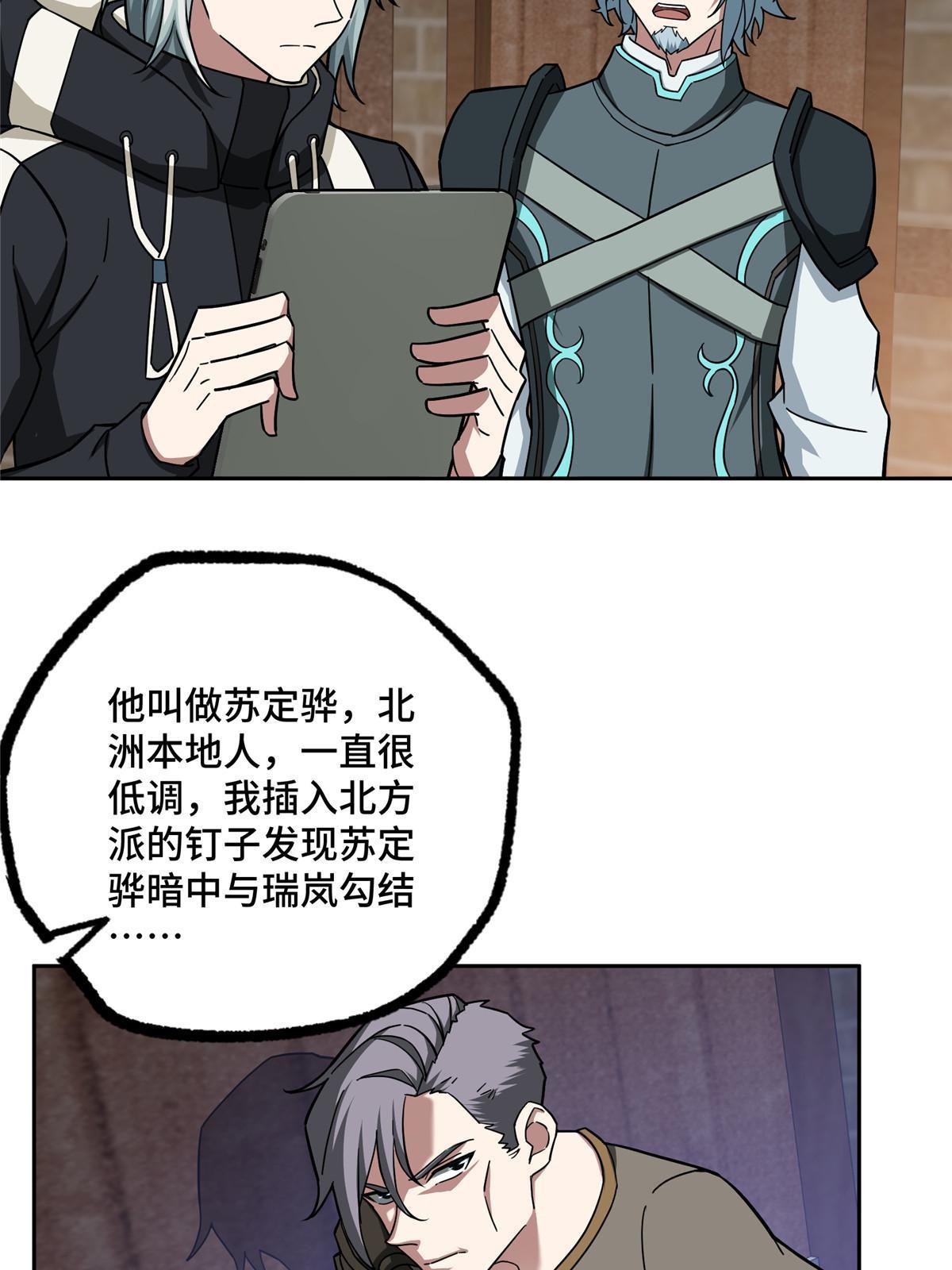 141 露出马脚23