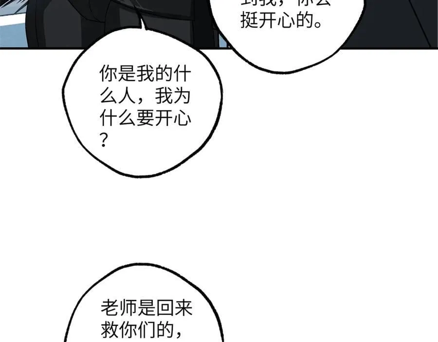 276 重逢28