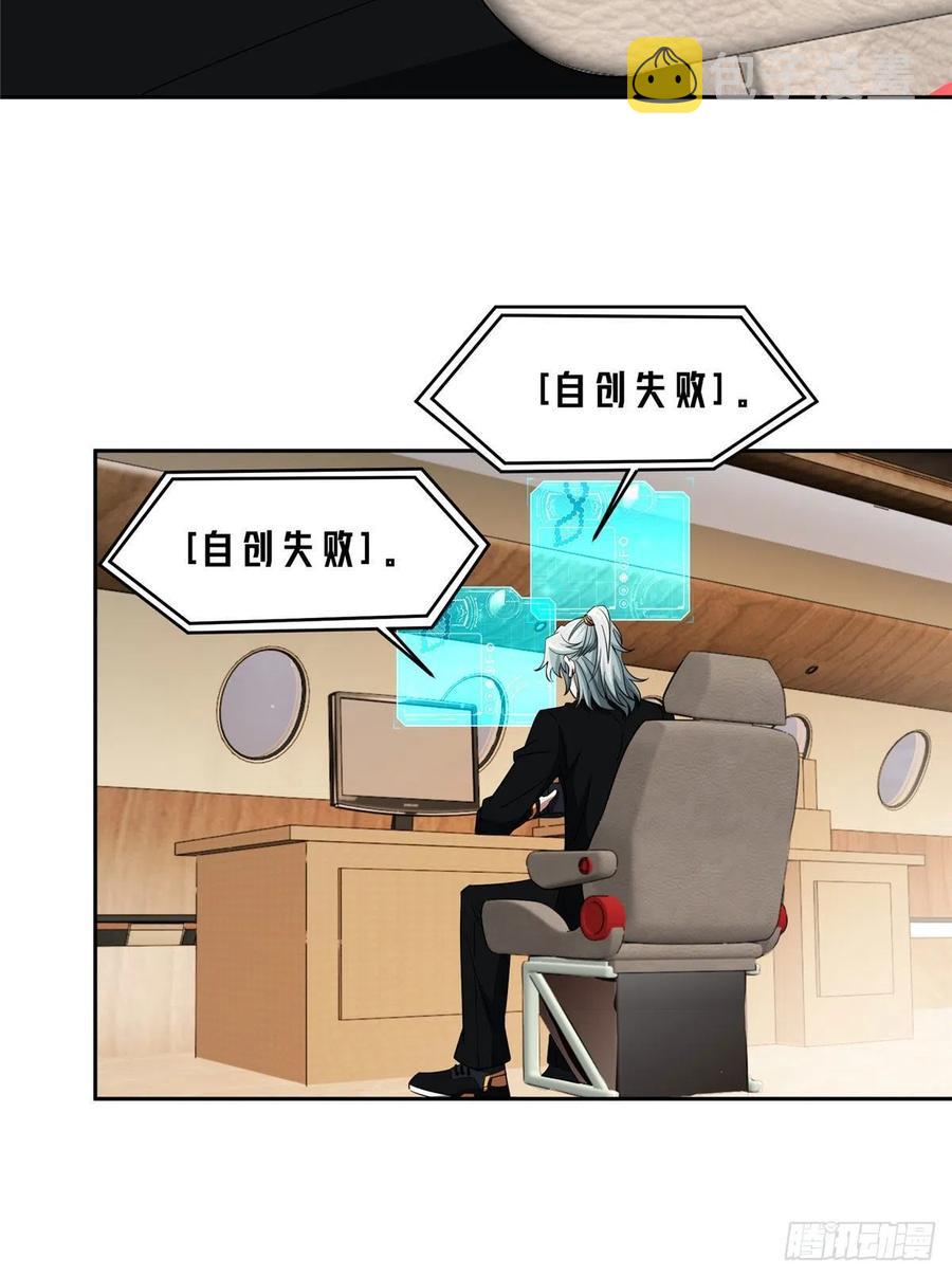 79 研发电磁动能武器31