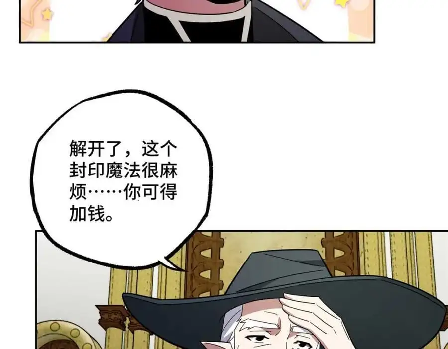 245 密语珠之谜71