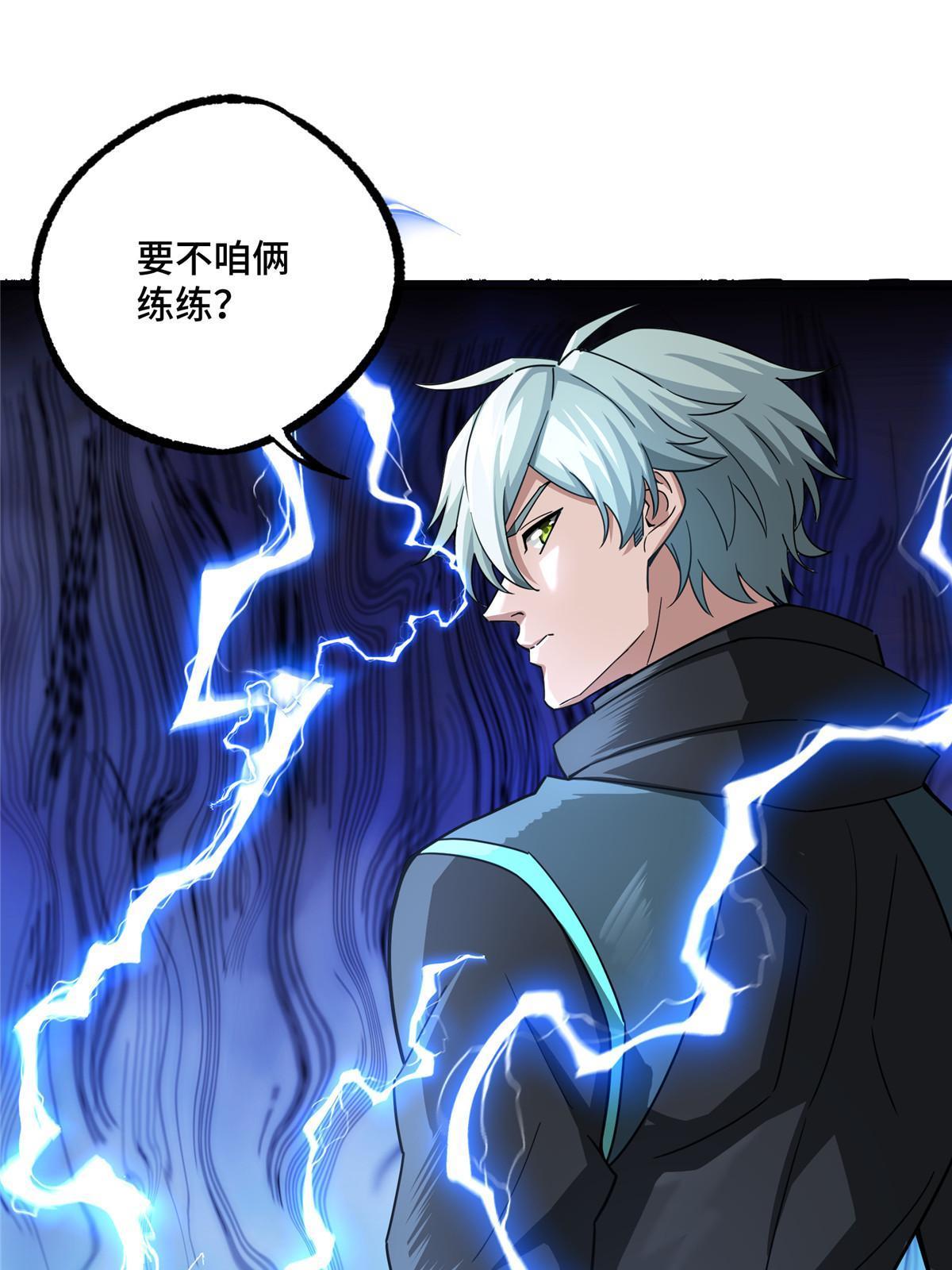 188 海拉的心事26