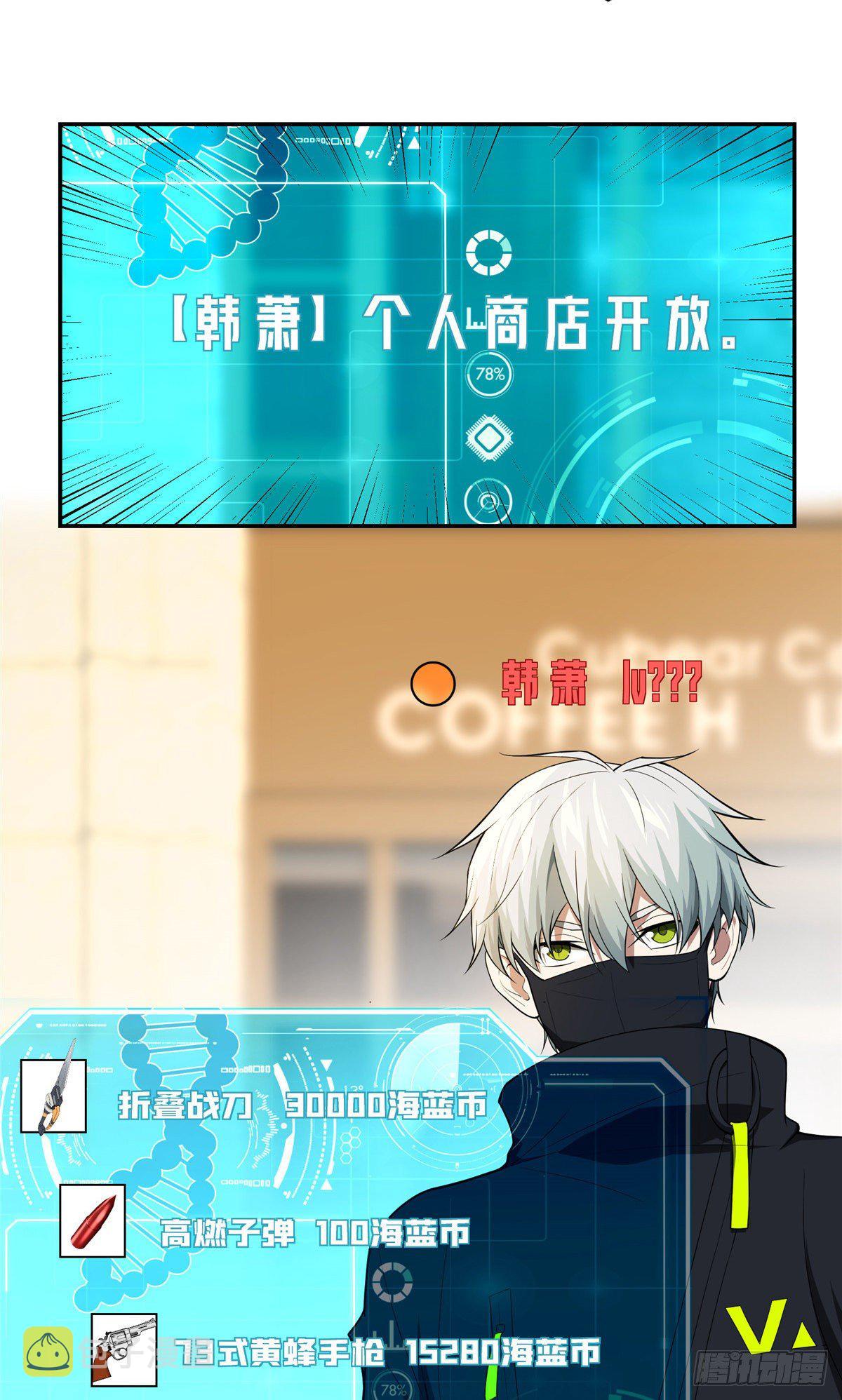 034 神秘NPC29