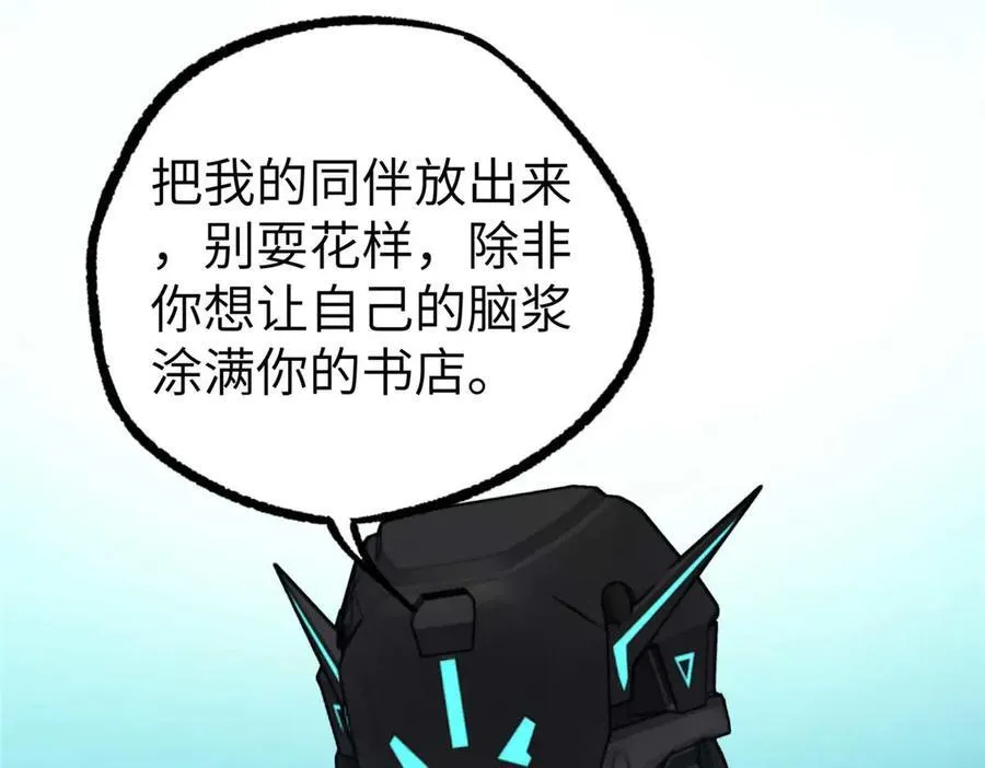 267 略施惩罚34