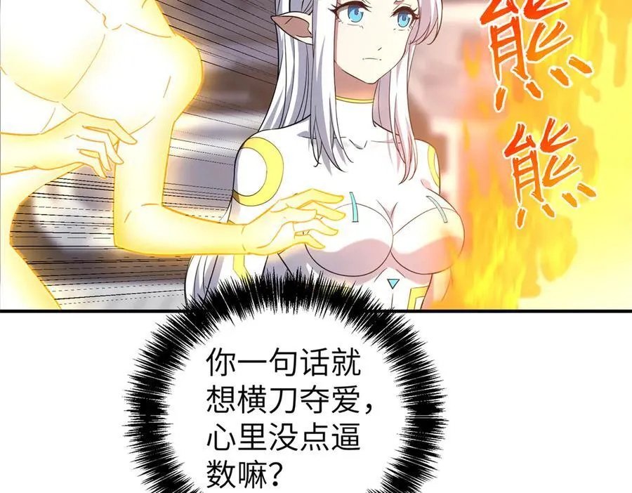 272 黑光潜伏者39