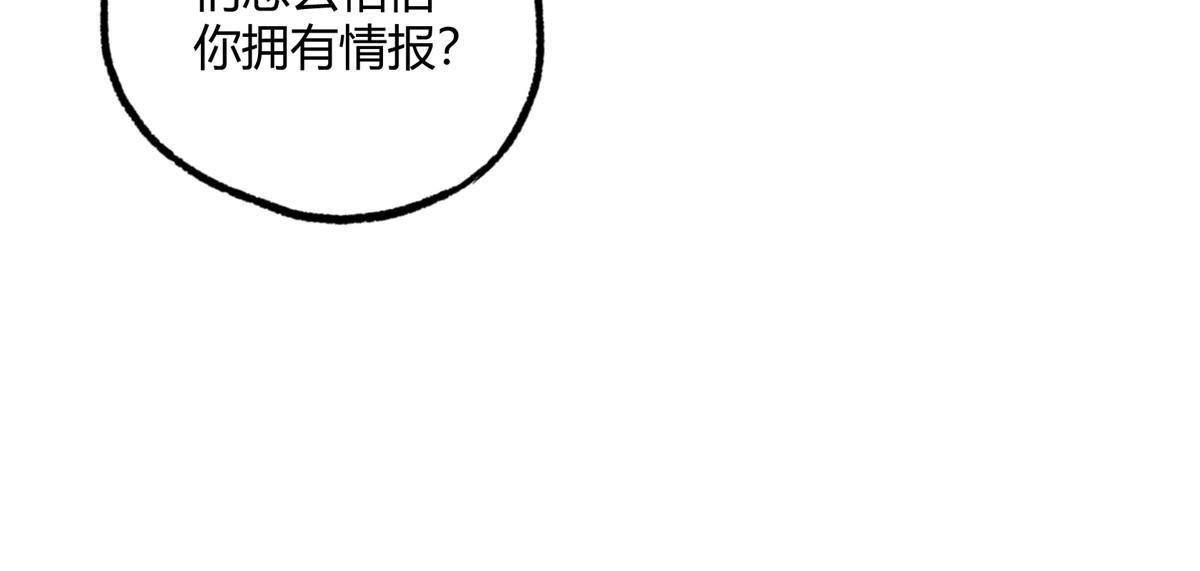 166 震惊海蓝星的消息12