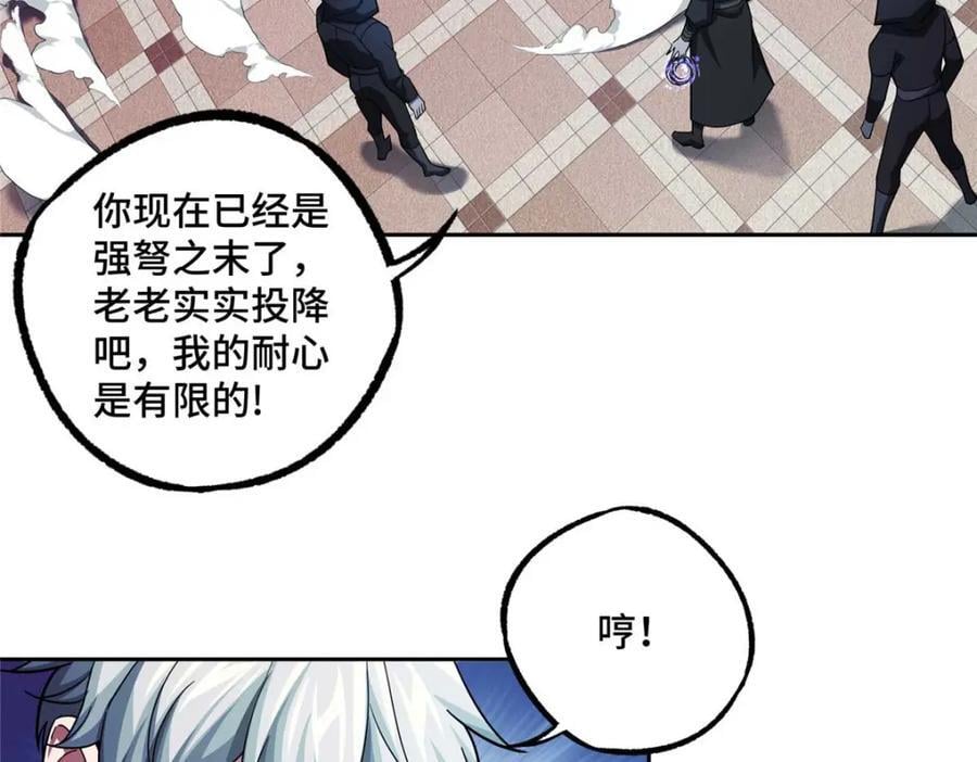 238 打不死的黑星7