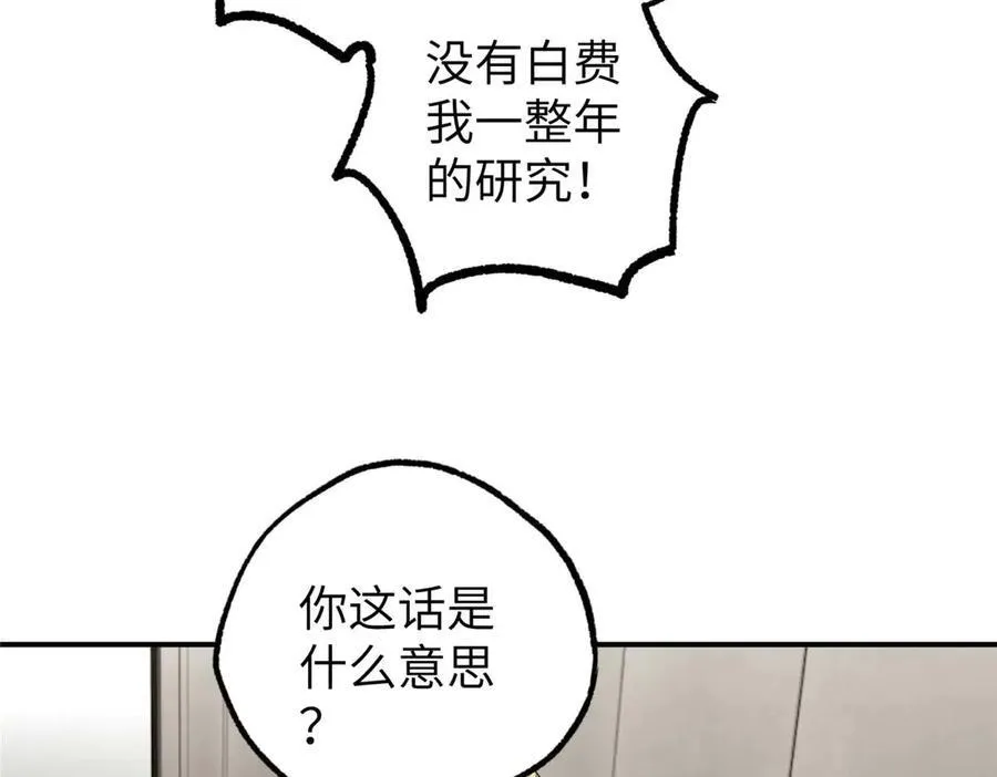274 影响与计划135