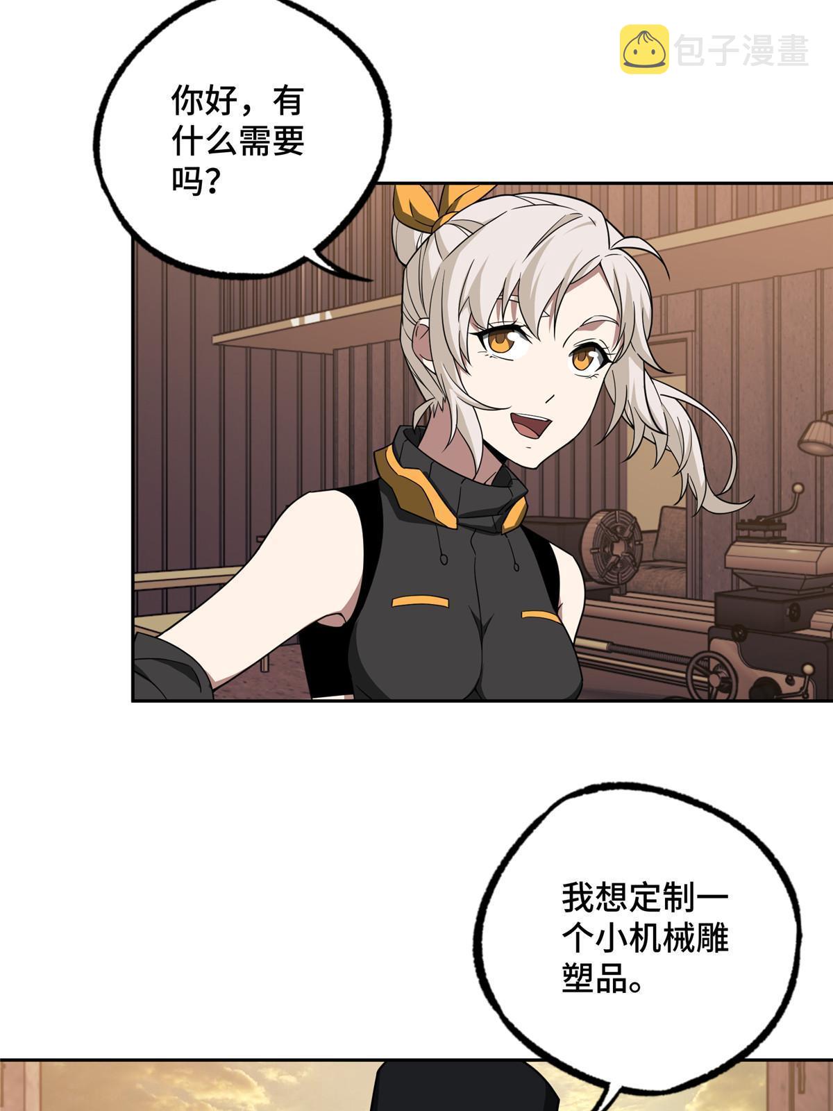 194 再遇吕倩9