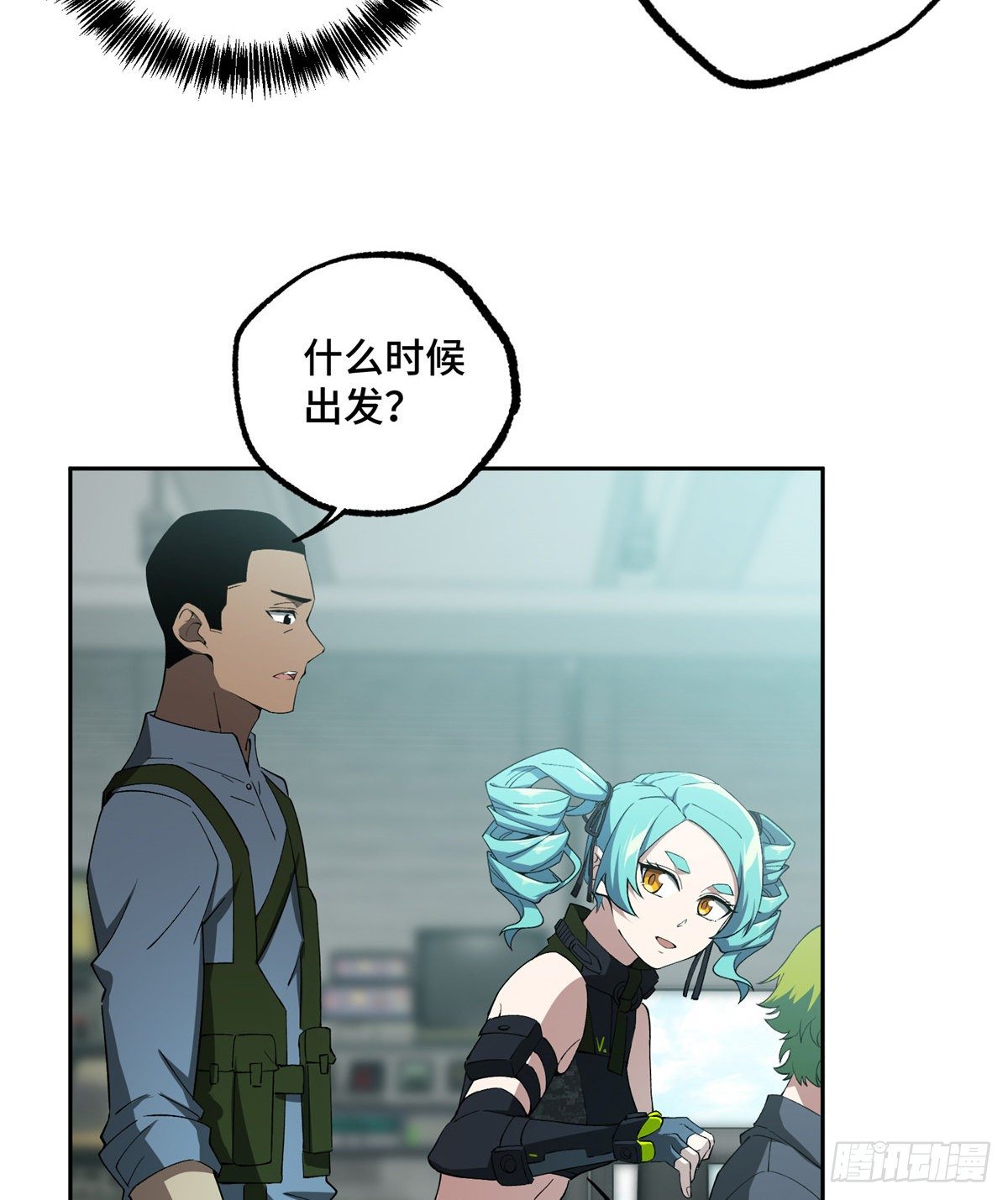 025 加入秘密行动小队30