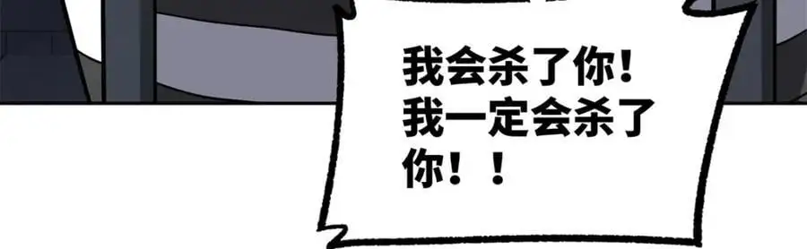 254 真相大白47