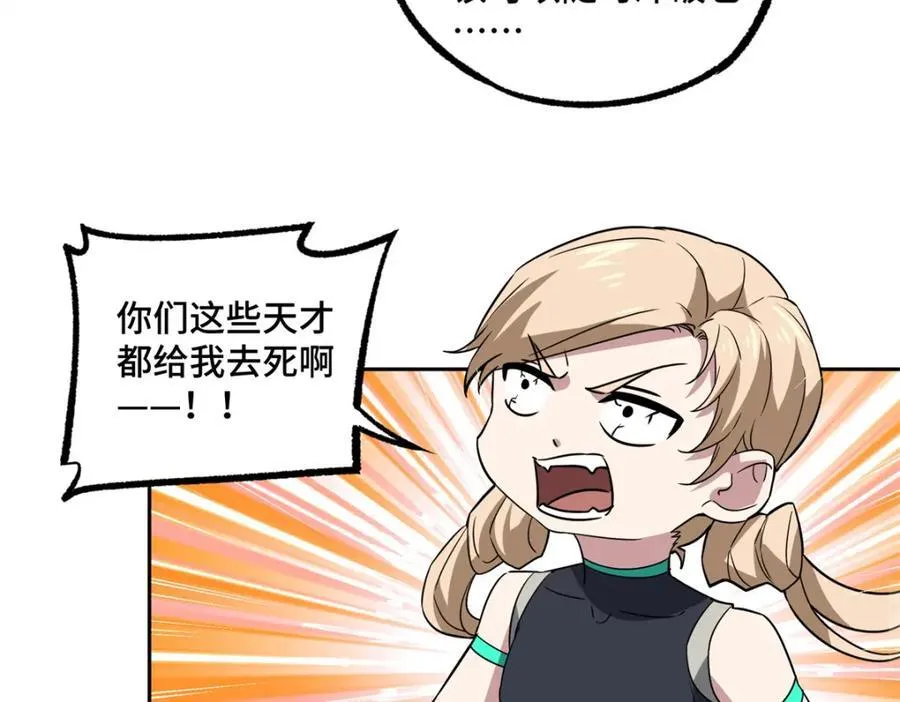 261 找回记忆23