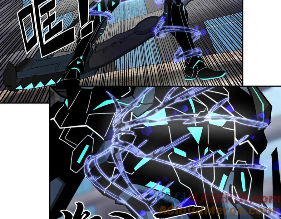 237 爆发正面冲突77