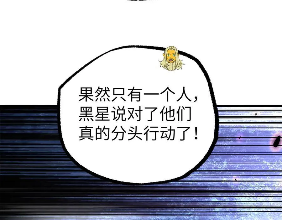 269 纳戈金的请求80