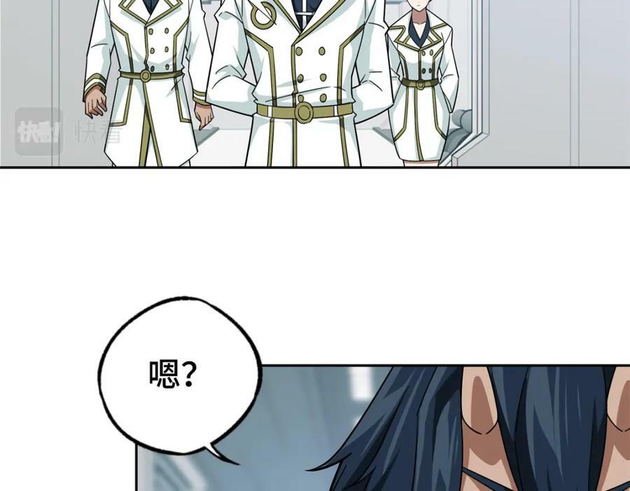224 挖角47