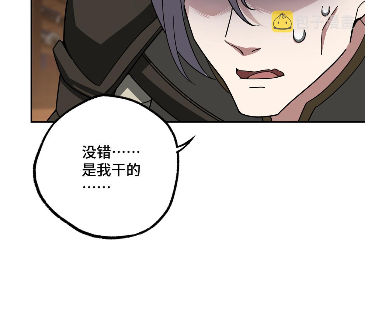 142 加入萧家24