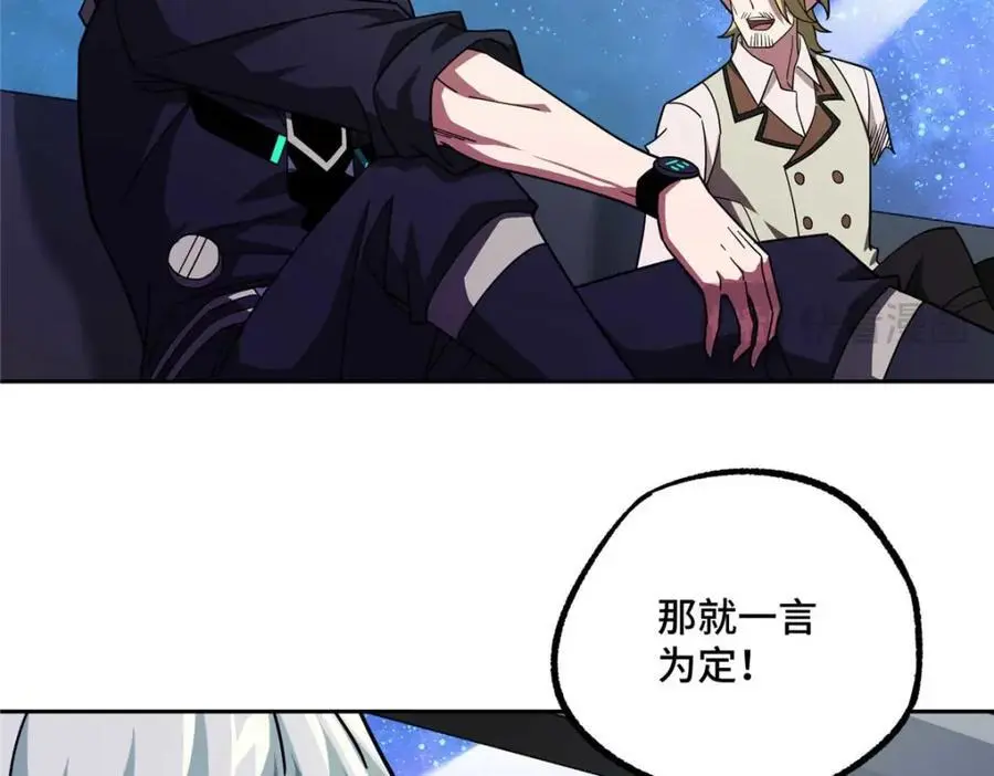 245 密语珠之谜47