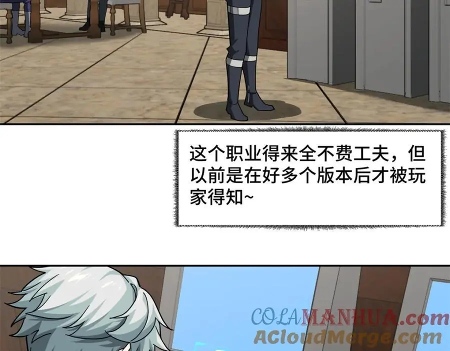 255 达到100级！16