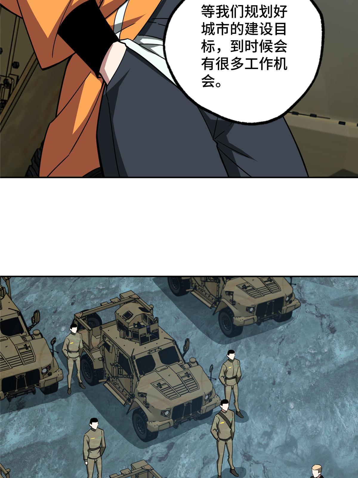148 不用担心，还有我呢52