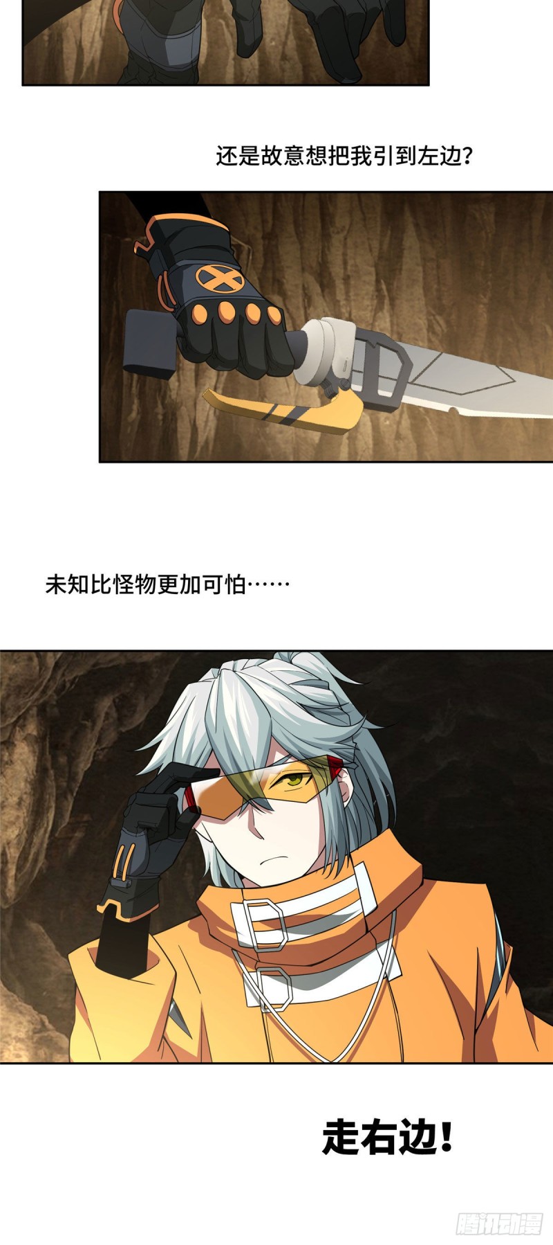 64 菲罗尼亚遗迹6
