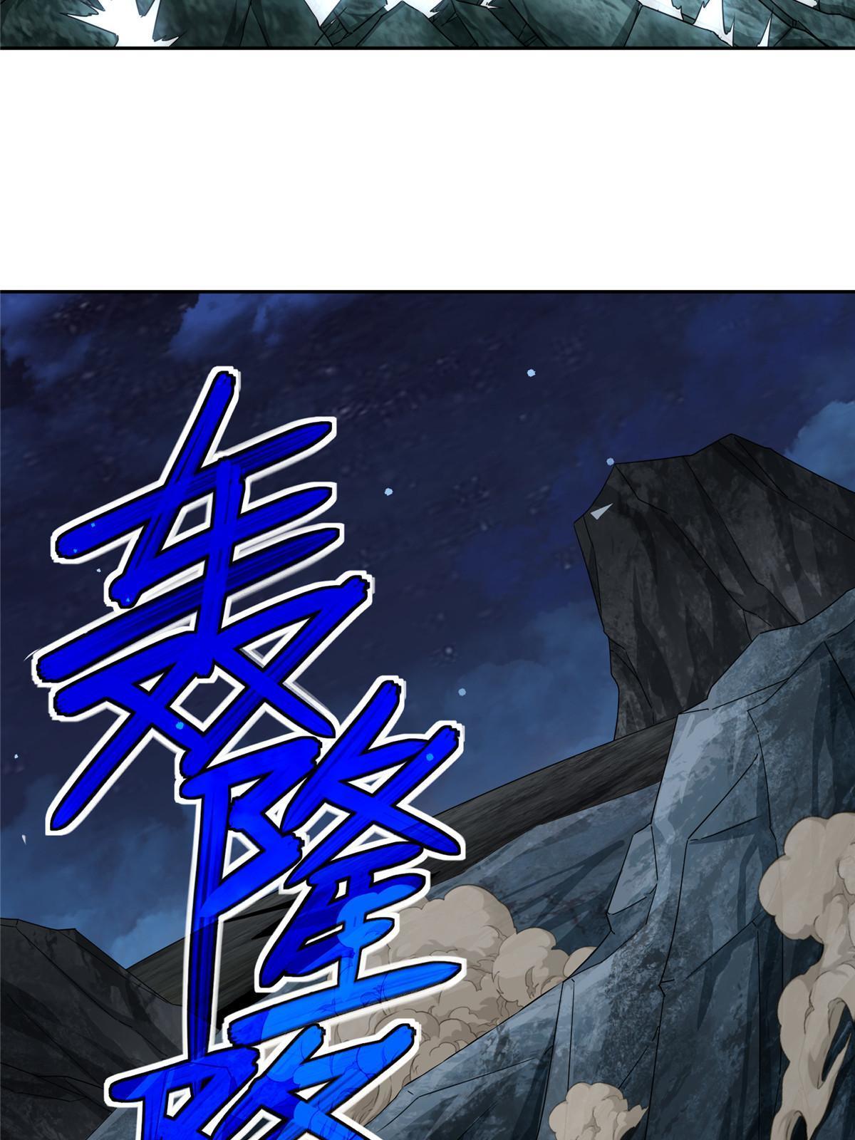 170 最后的杀招17