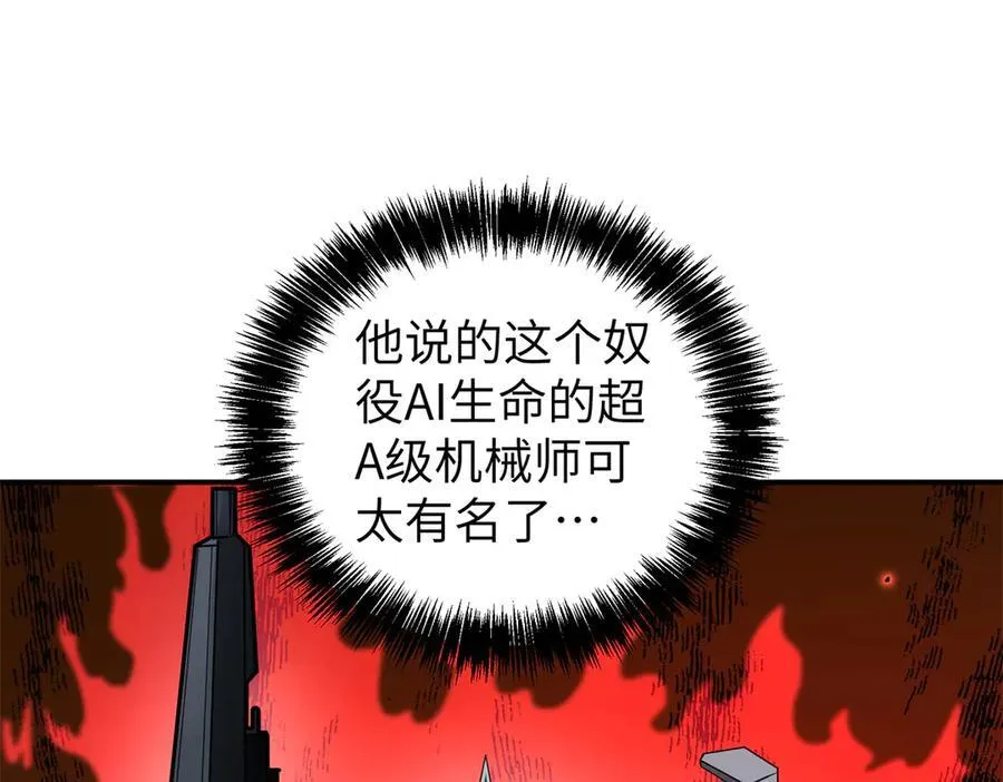 272 黑光潜伏者60
