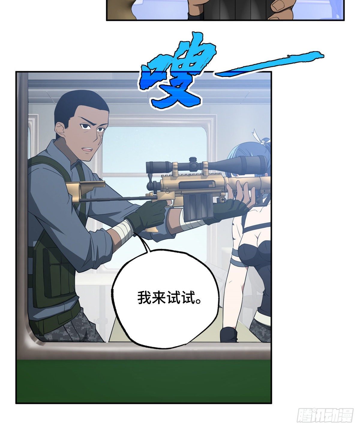 40 虫袭37