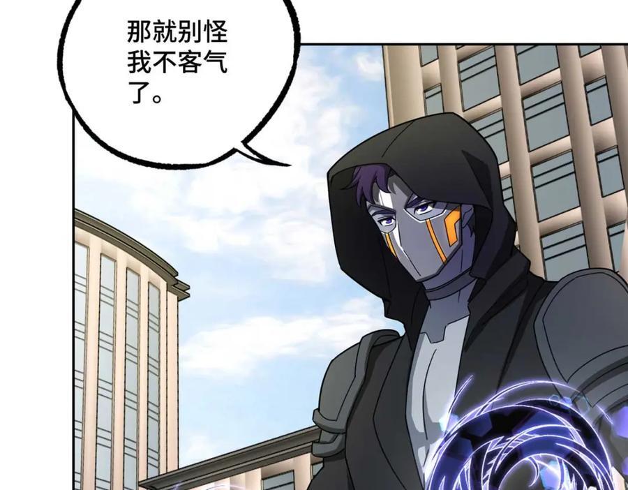 237 爆发正面冲突51