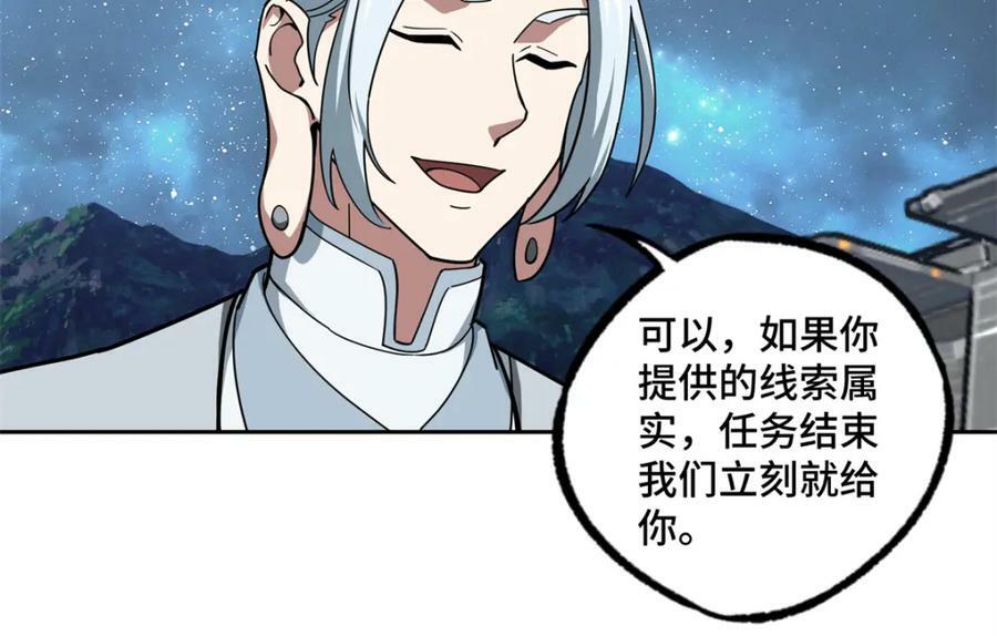 225 阴差阳错41