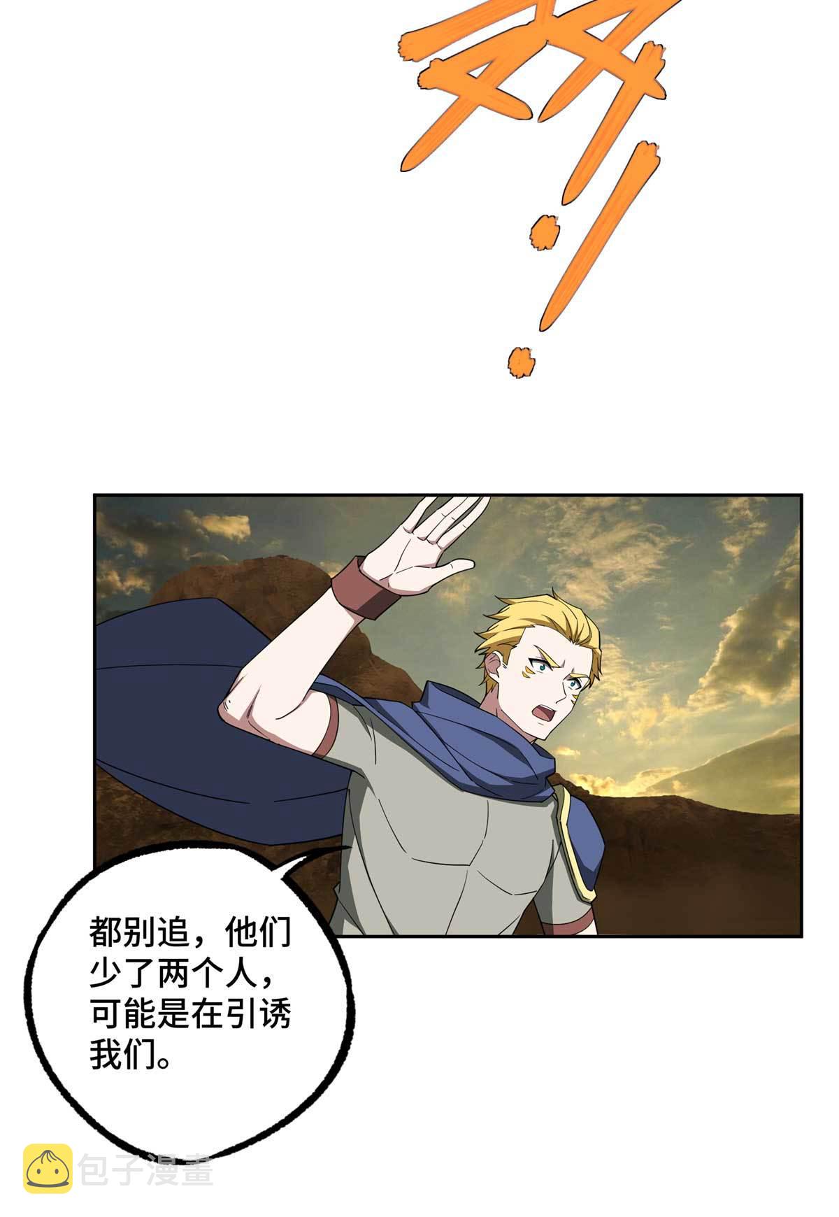 198 团体预选赛10