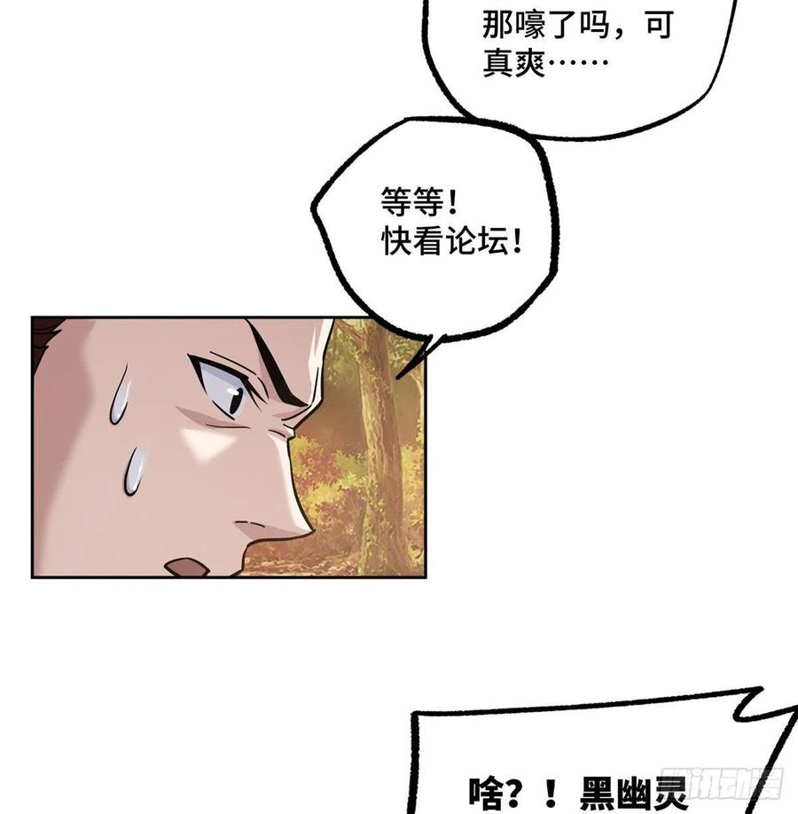 115 第一期星海探险日志17