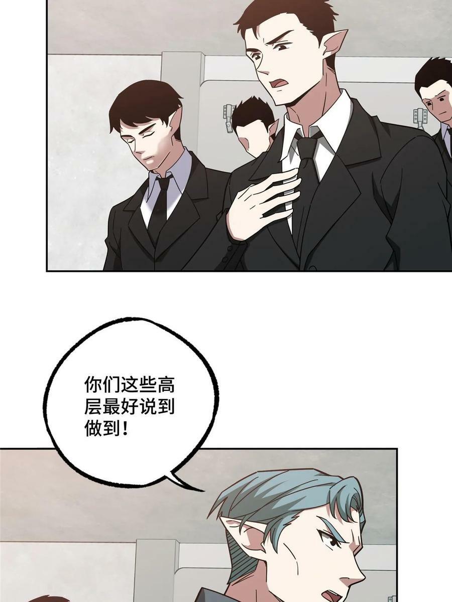 214 惨烈的牺牲26