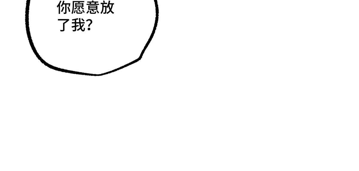 201 把你的钱交出来！29