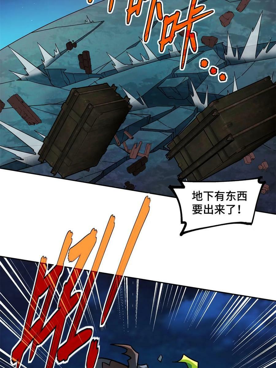 212 坚守战线50