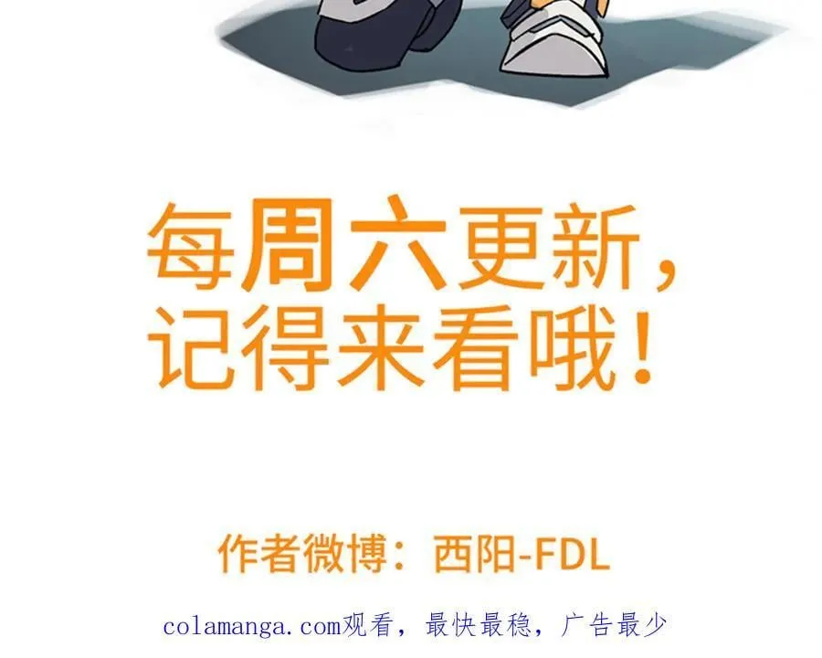 277 追溯起源，最后一环109