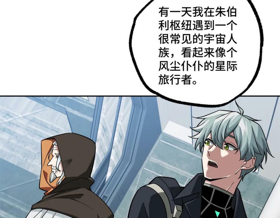 229 龙座现身39