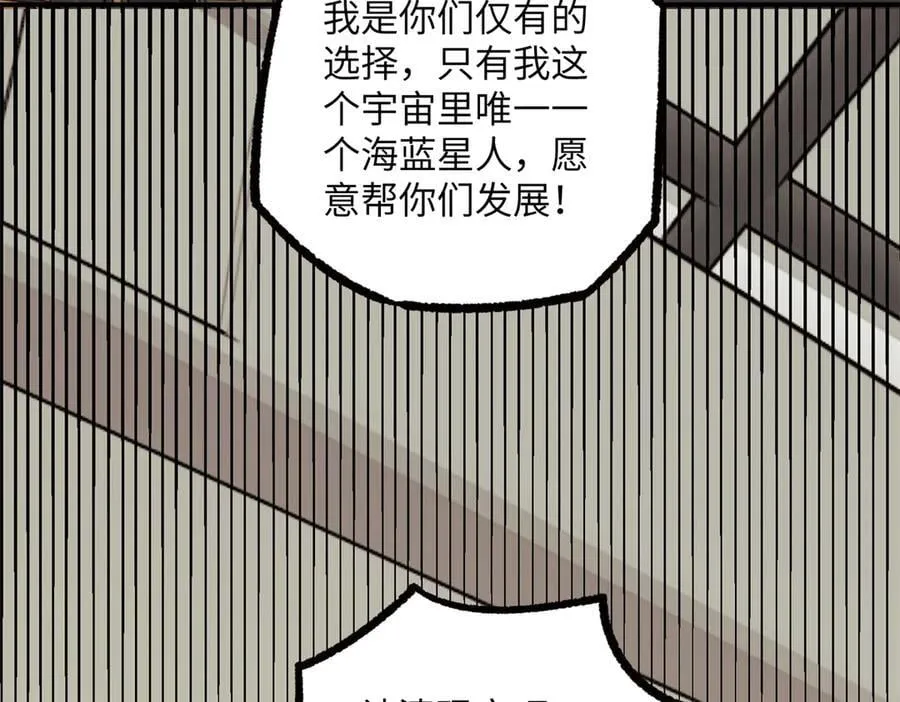 277 追溯起源，最后一环25