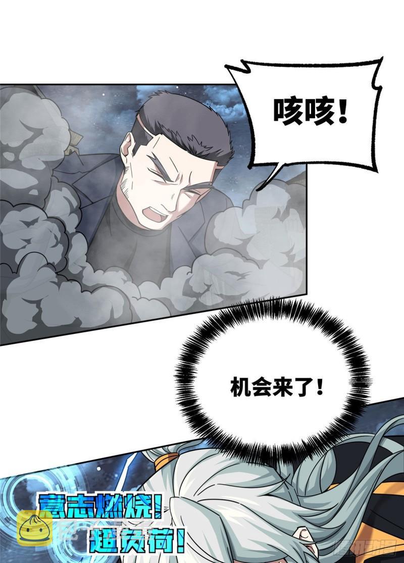 110 刘乘的溃败30