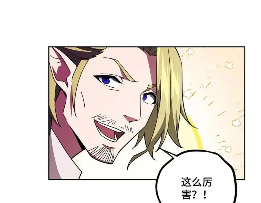 245 密语珠之谜44