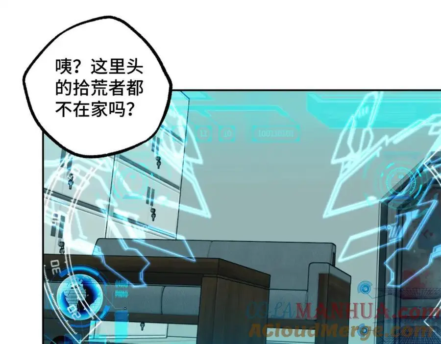 256 老六“偷家”40