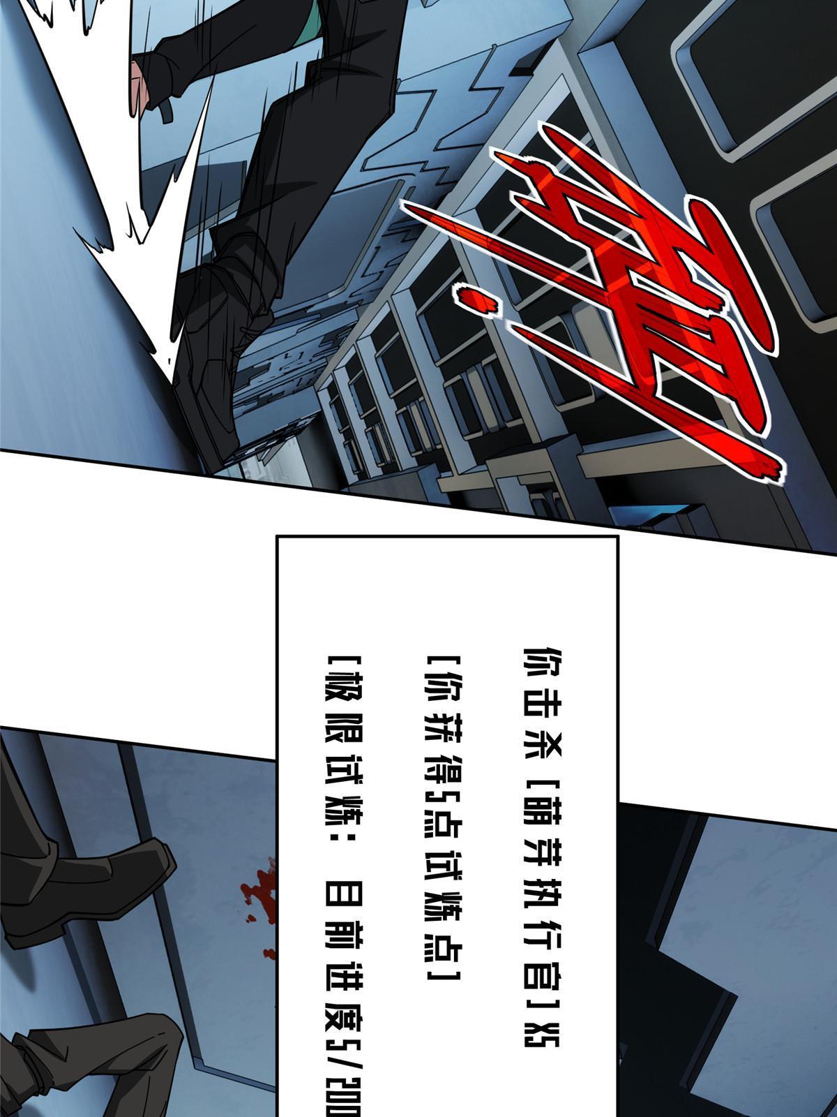 161 杀出重围25