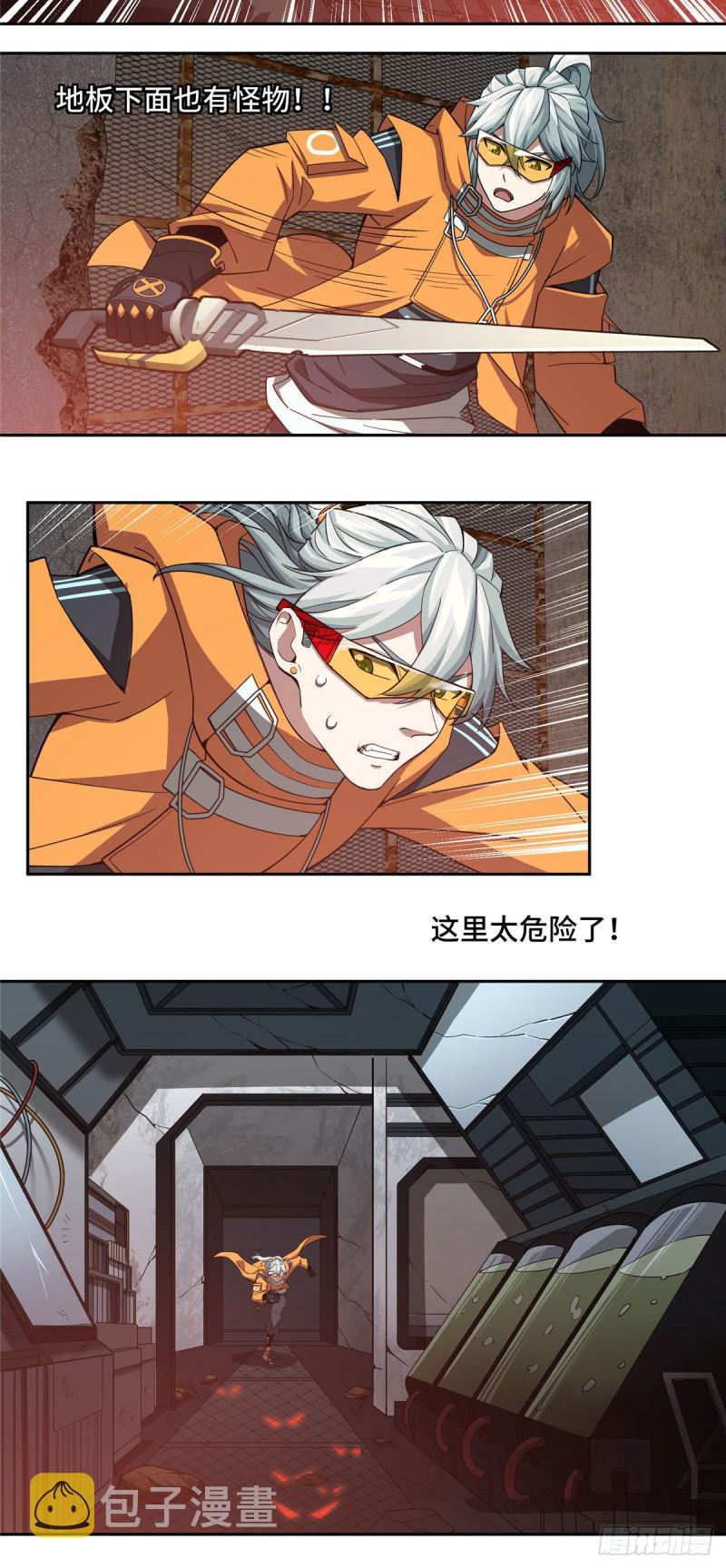 64 菲罗尼亚遗迹14