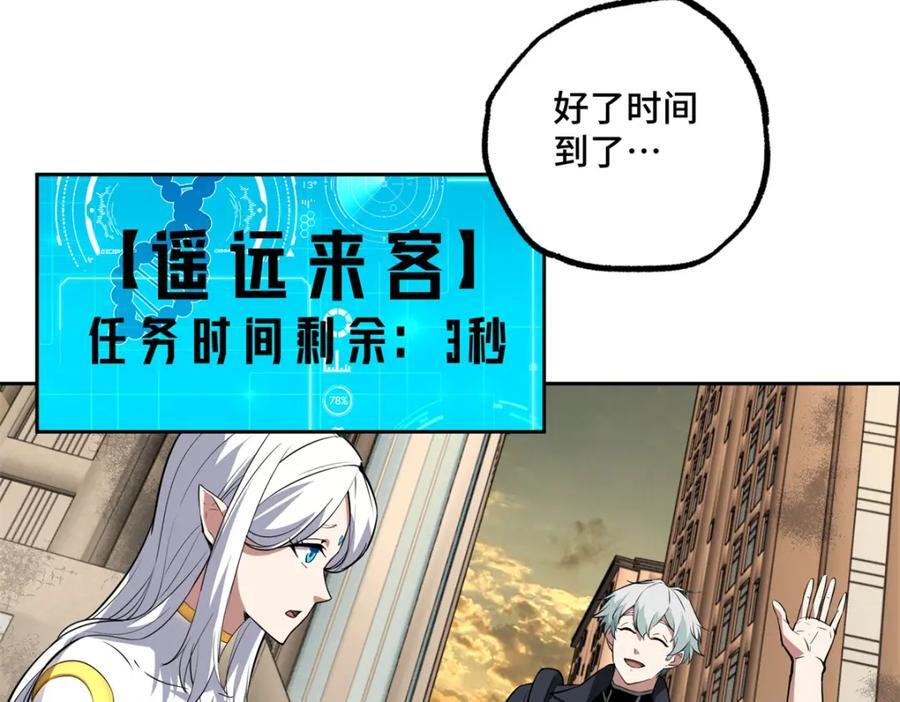239 隐藏连环任务53
