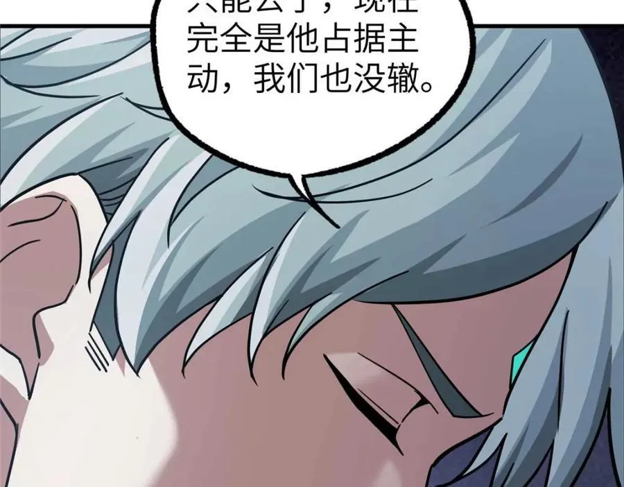 266 传送法师62