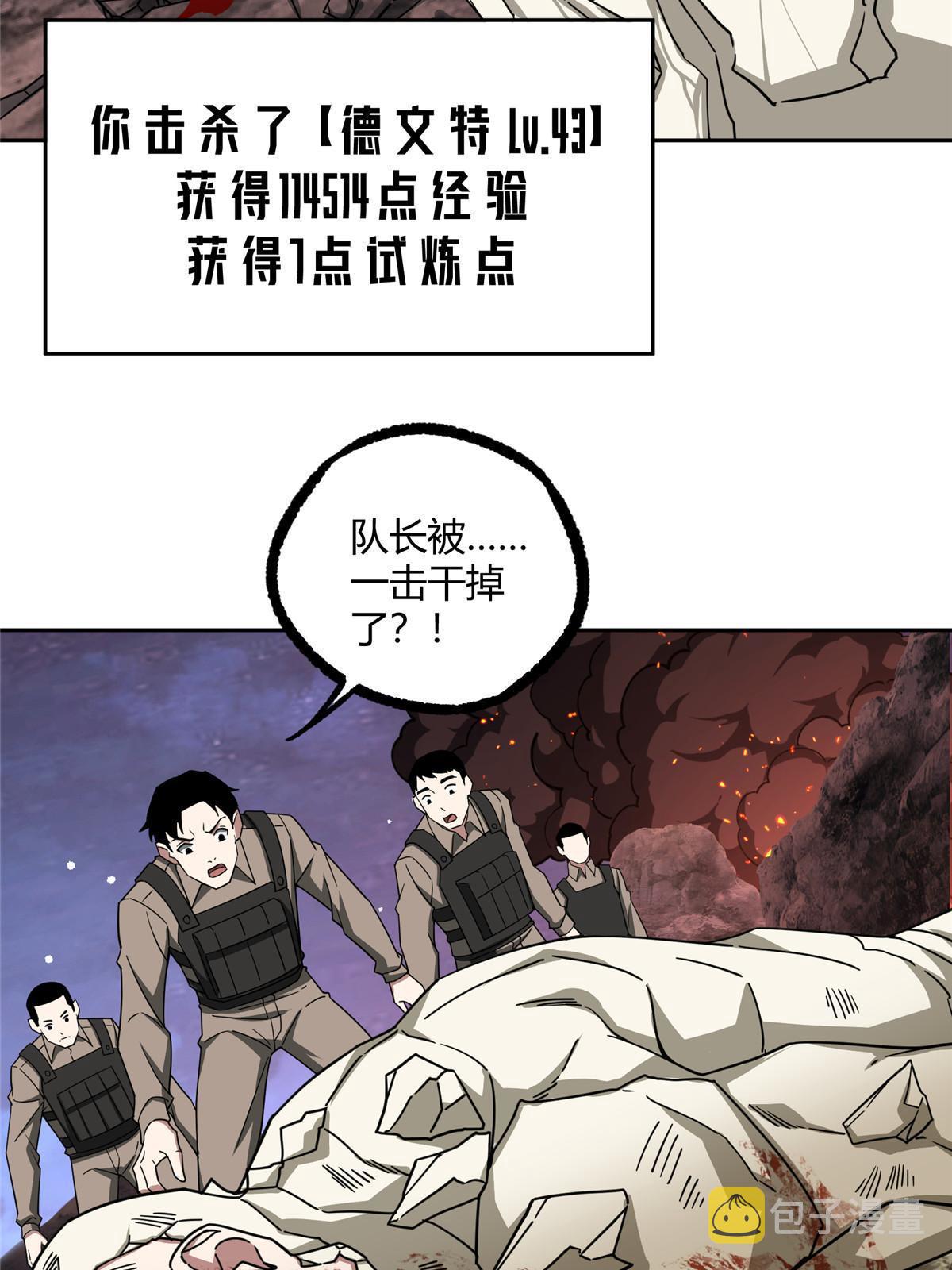 170 最后的杀招6