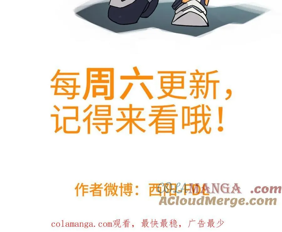 263 星游兽94