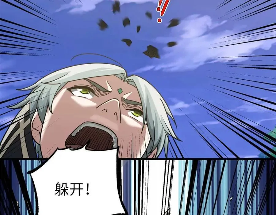 266 传送法师8