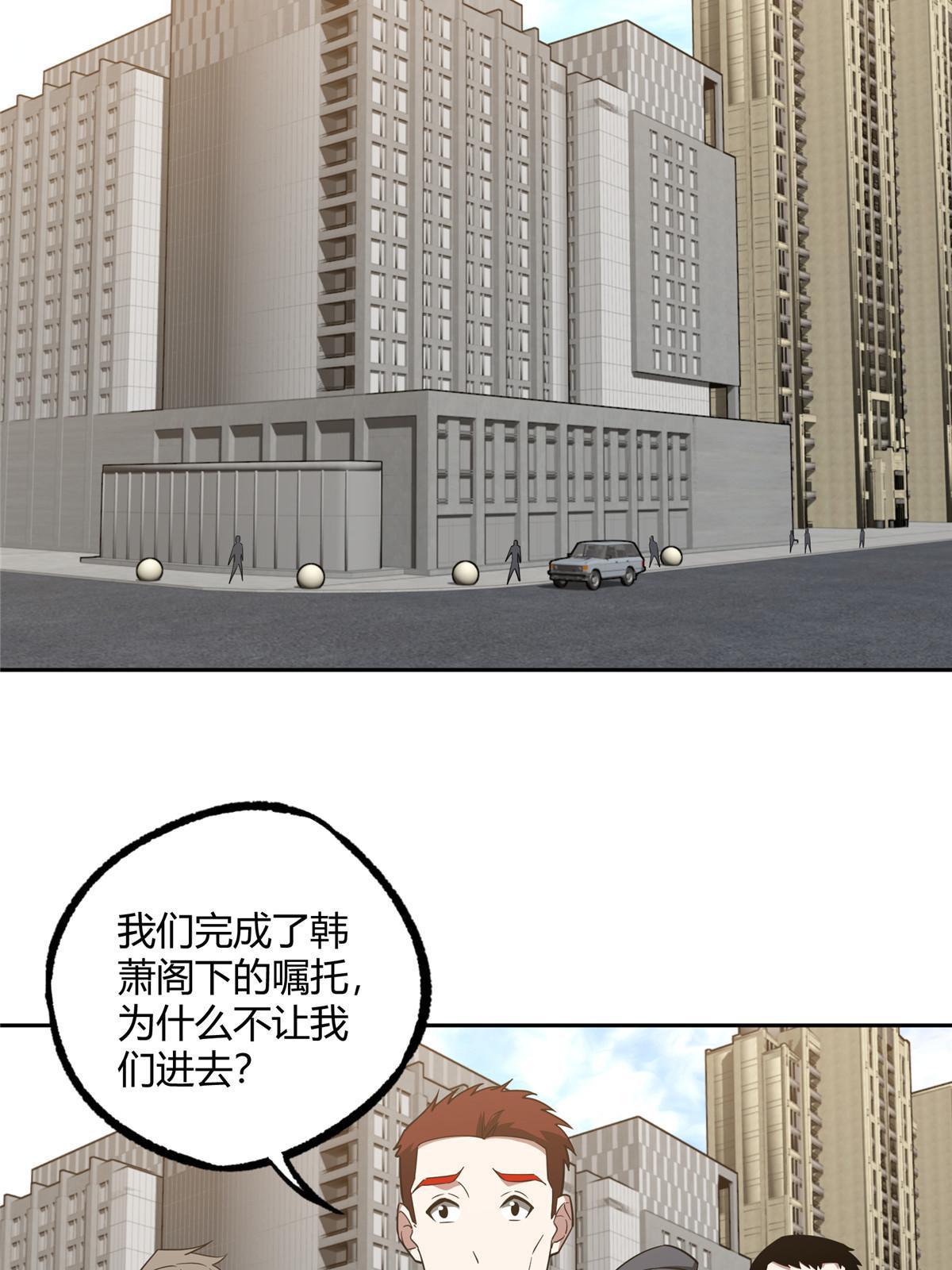 183 鹬蚌相争37